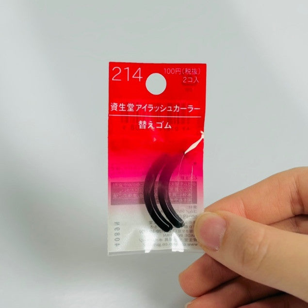 Almohadilla para rizador de pestañas Shiseido - Incluye 2 almohadillas de repuesto