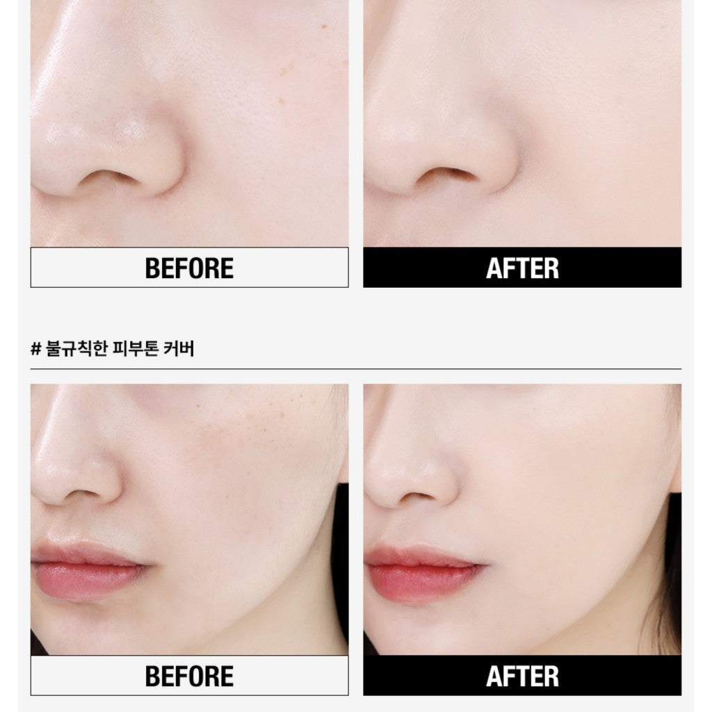 [Too cool for school] Fixing Nude Cushion (4 colors)