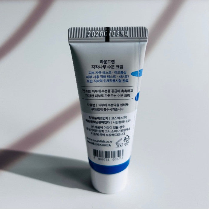 [Mini] ROUND LAB Birch Juice Moisturizing Cream 20ml