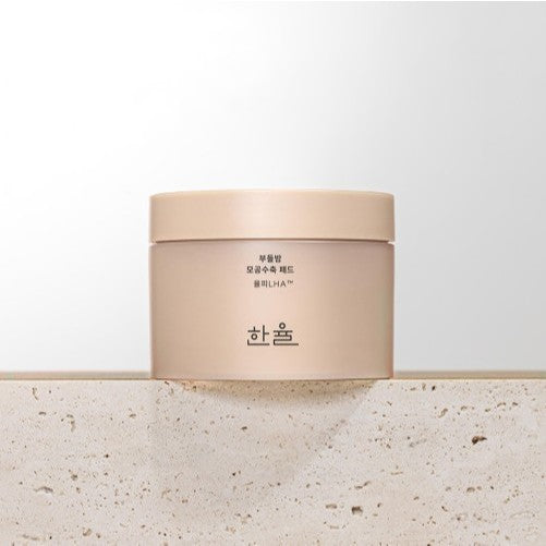 HANYUL TONER PAD 3TYPE(Artemisia , Yuja , Chestnut)