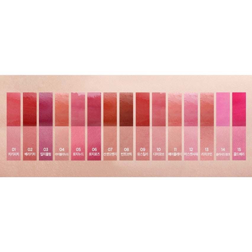 LILYBYRED Glassy Layer Fixing Tint 3.8g (15 Colors)