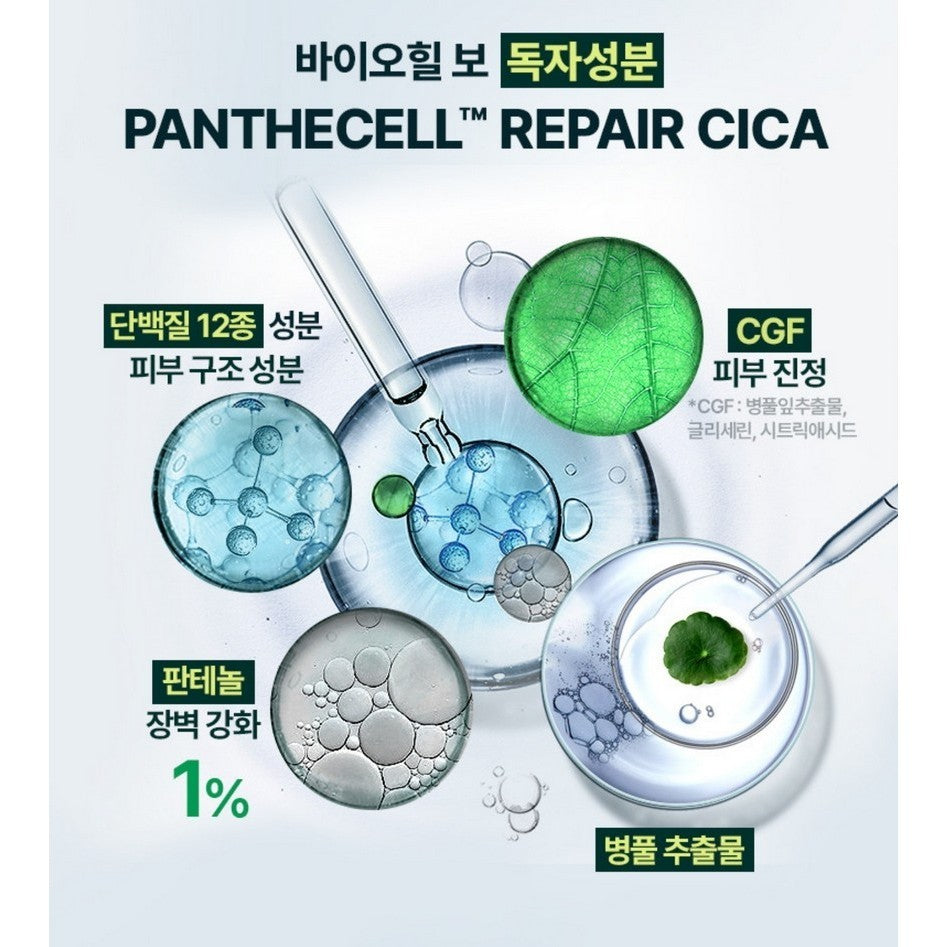 [BIOHEAL BOH] Probioderm 3D Lifting Cream Mist, 100mL