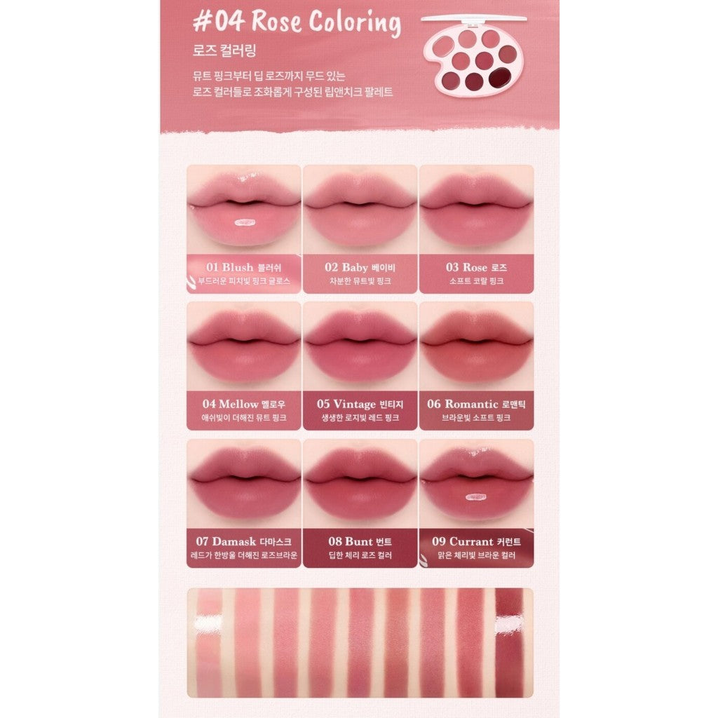 [NEW] DASIQUE Mood Painting Lip & Cheek Palette 6g (4 Type)