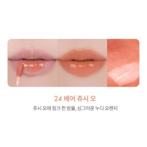 [NEW] ROM&ND The Juicy lasting Tint 29 colors