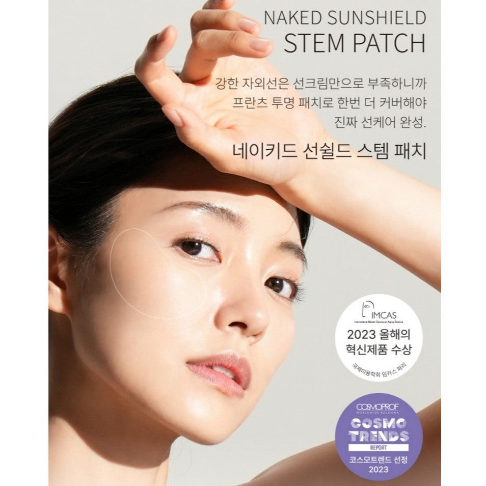 [Franz] Naked Sun Shield Stem Patch (4 times used) UPF50+