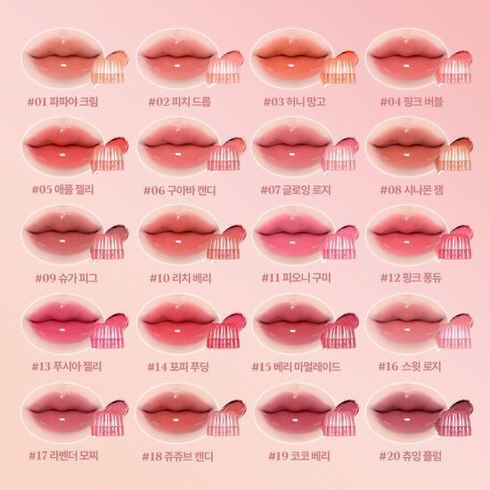 DASIQUE Chewing Glow Pot 20 colors