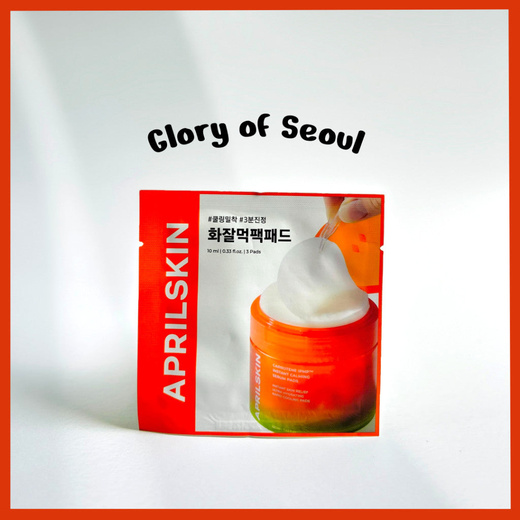 APRILSKIN Carrotene IPMP™ Instant Calming Serum Pads 3 Sheets