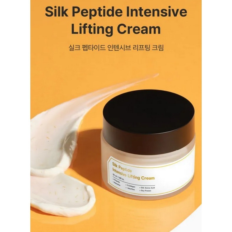 SUNGBOON EDITOR Silk Peptide Intensive Lifting Cream, 50mL