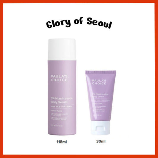 Paula's Choice 5% Niacinamide Body Serum 118ml / 30ml