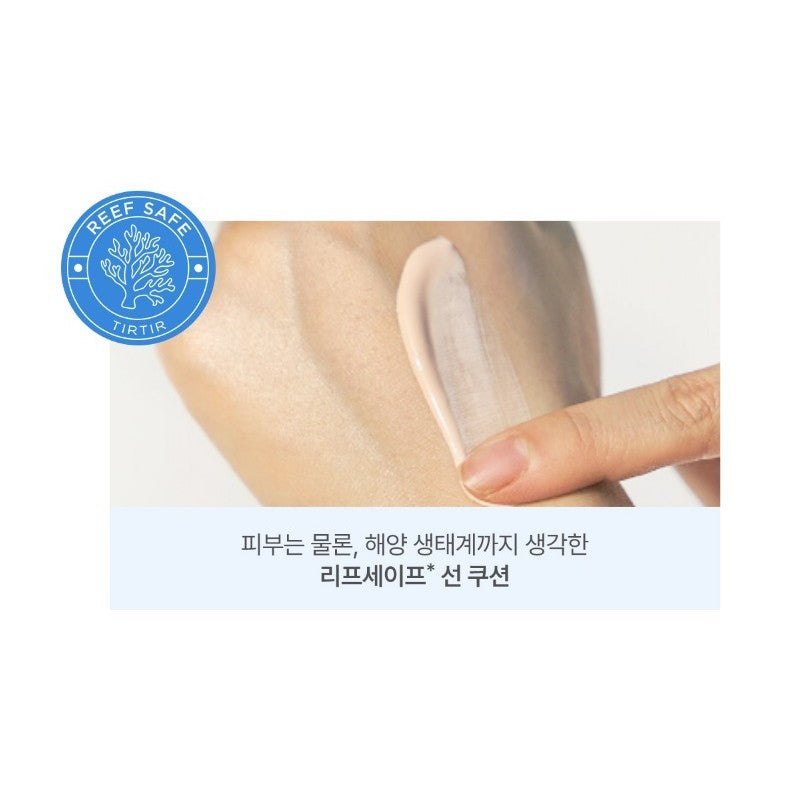 TIRTIR Mask Fit Cool Sun Cushion SPF50+++ PA++++ 18g