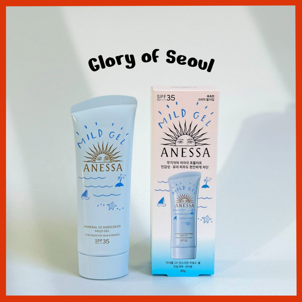 Anessa Moisture UV Mild Gel 90g SPF35 PA+++