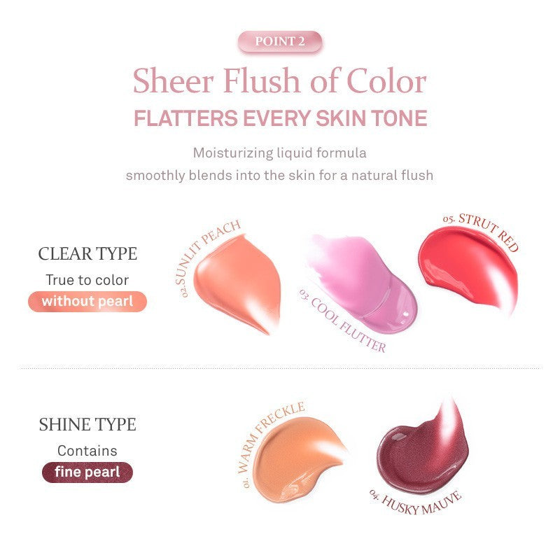 Hince Dewy Liquid Cheek (5 colors)