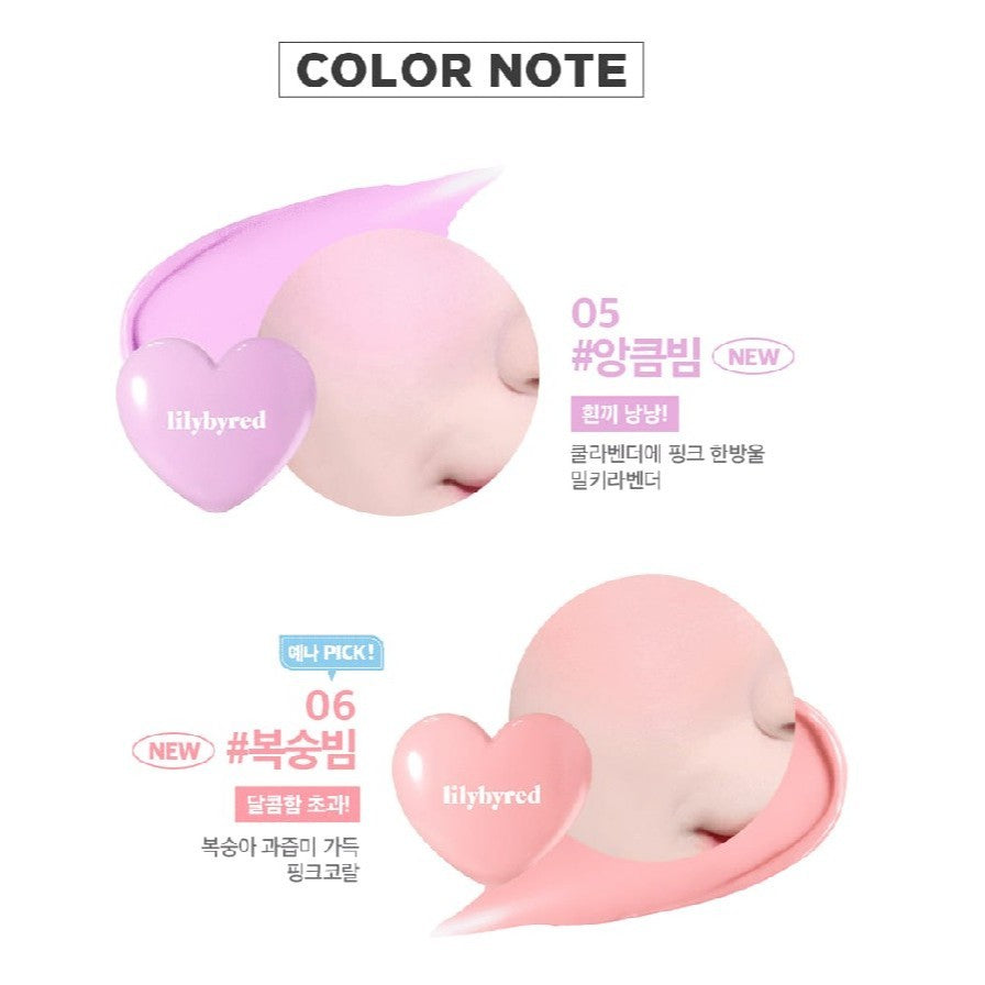 [New Colors] LILYBYRED Luv Beam Cheek Balm Blusher 3.5g