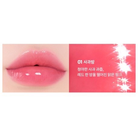 AOU Glow Ghonky Tint Balm 2 colors