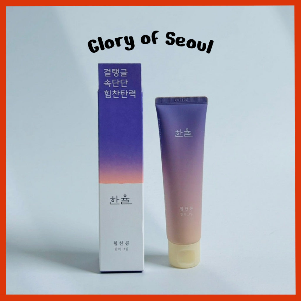 HANYUL Powerful Bean Firming Serum Cream 60ml