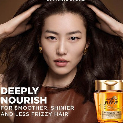 L'OREAL Extraordinary Oil Hair Mask 250ml