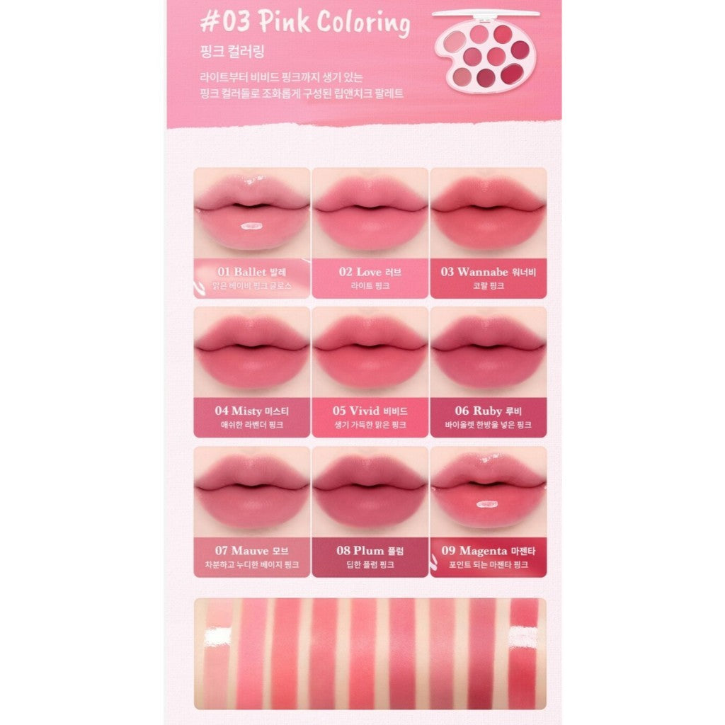 [NEW] DASIQUE Mood Painting Lip & Cheek Palette 6g (4 Type)