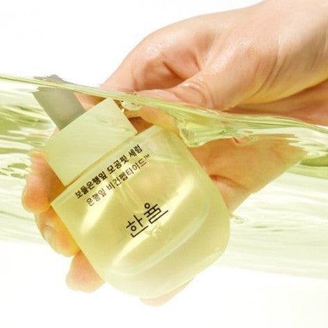 HANYUL Ginkgo Leaf Pore Fit Serum, 7mL(Mini) /40mL