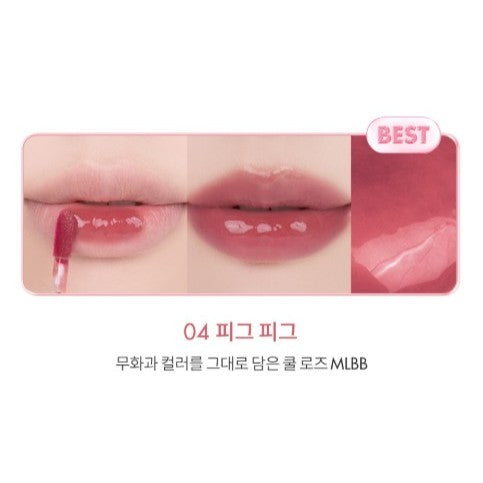 rom&nd The Juicy Lasting Tint (29 Colors)