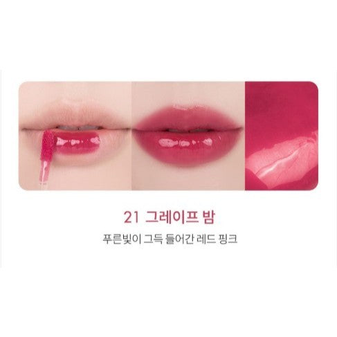 [NEW] ROM&ND The Juicy lasting Tint 29 colors