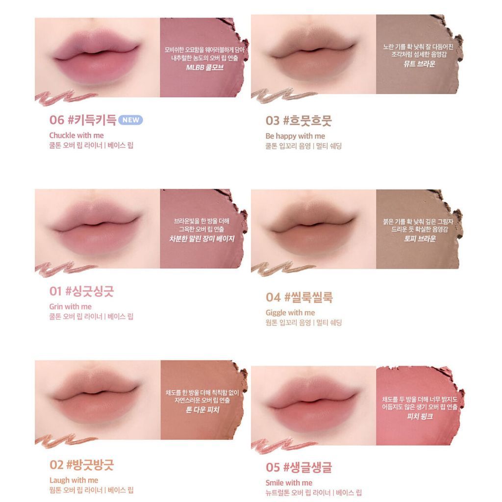 lilybyred Smiley Lip Blending Stick 6colors