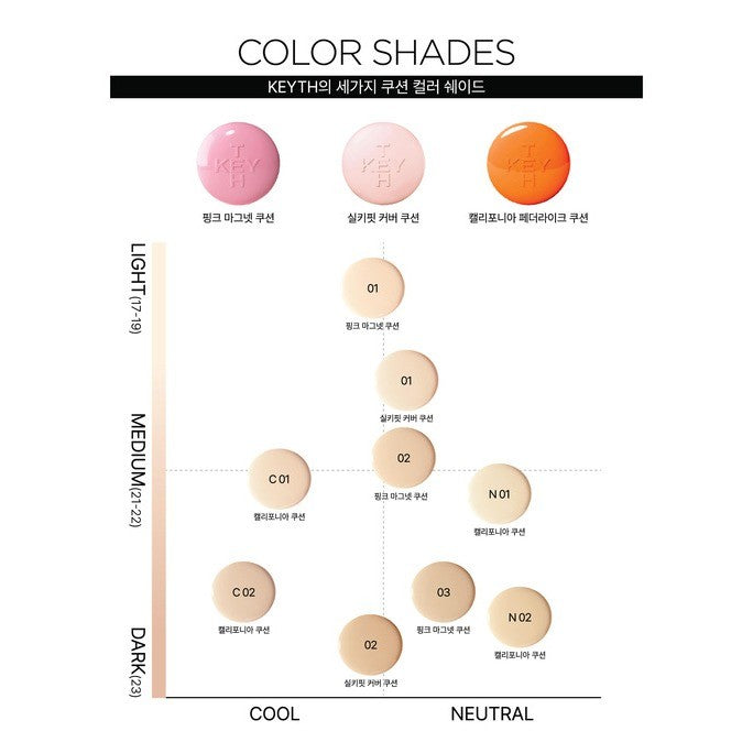 KEYTH Pink Magnet Cushion 7 Options
