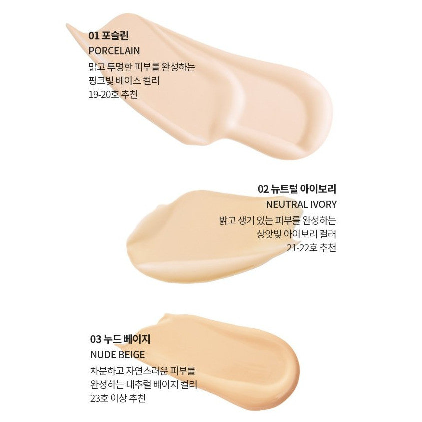 LALACHUU  Sleak Wear Foundation SPF30, PA++ 30g