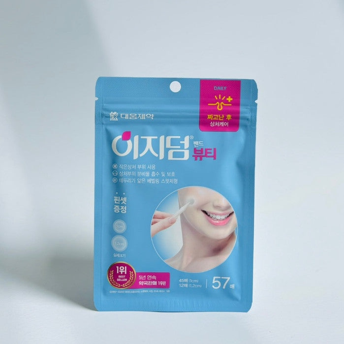 Easyderm Beauty patches 4type (Beauty/Relief/Quick Calming/Real Calming)