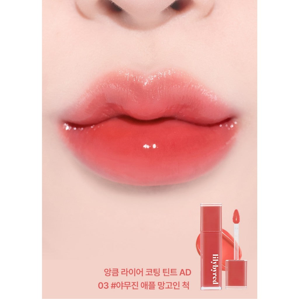 LILYBYRED Bloody Liar Coating Tint (20 Colors)