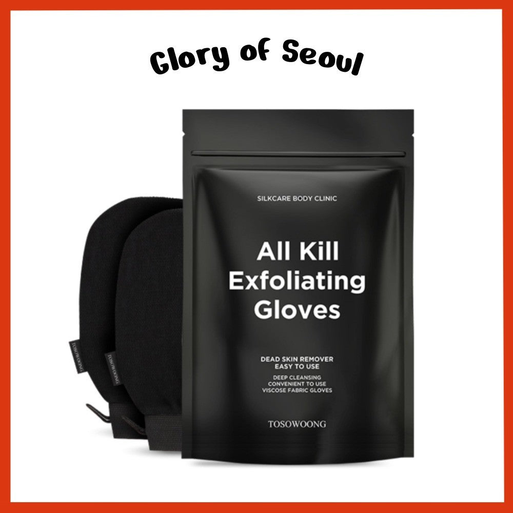TOSOWOONG All Kill Exfoliating Gloves