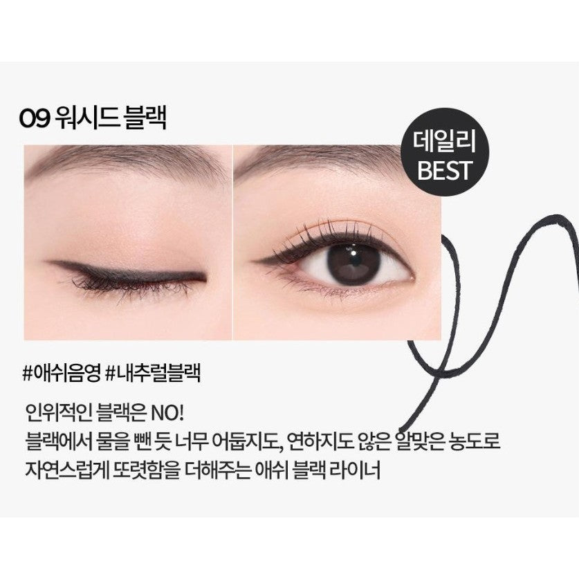 HOLIKA HOLIKA Mellow Glinding Slim liner 9 Colors
