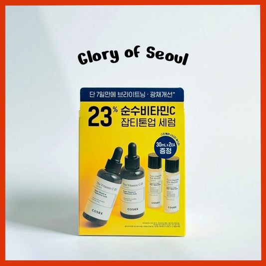COSRX Vitamin C 23 Serum 20g*2ea (+ The 6 Peptide Skin Booster Serum, 30ml*2ea) SET