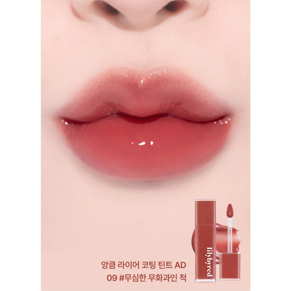 LILYBYRED Bloody Liar Coating Tint (20 Colors)