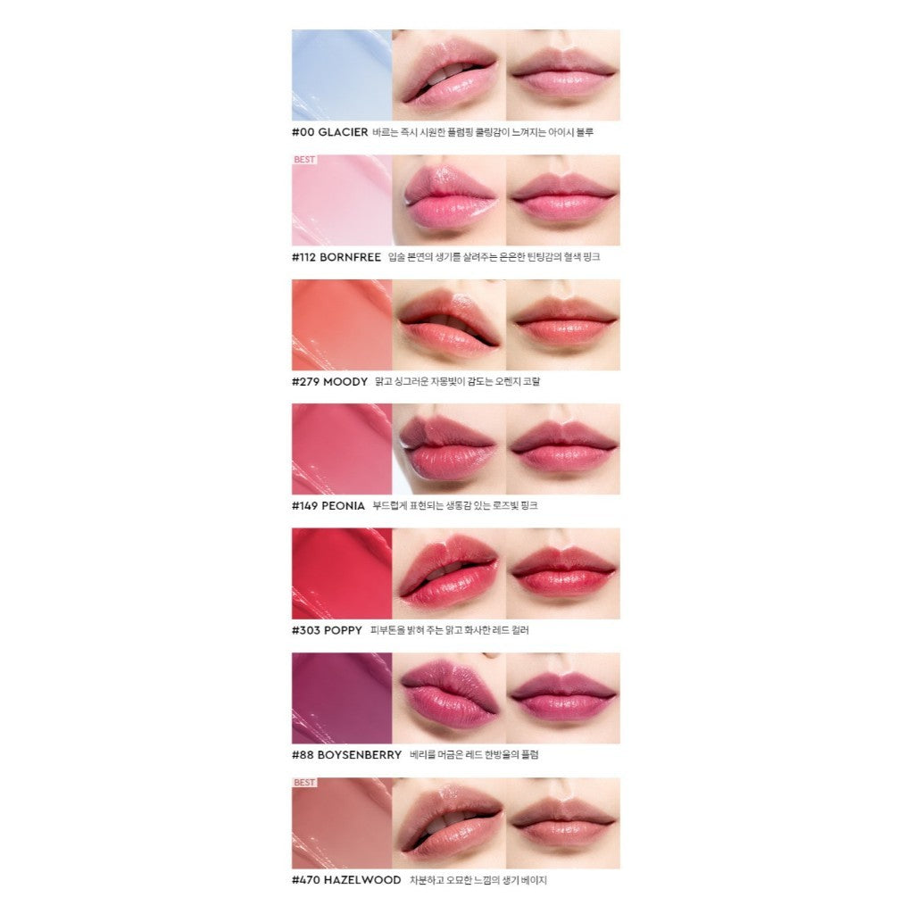 HERA Sensual Nude Balm 3.5g / 9 Colors