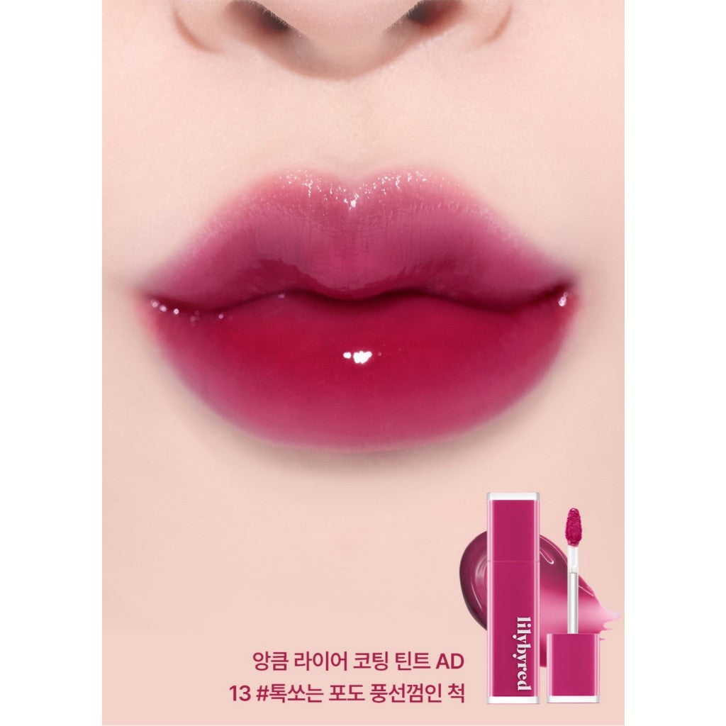 LILYBYRED Bloody Liar Coating Tint (20 Colors)