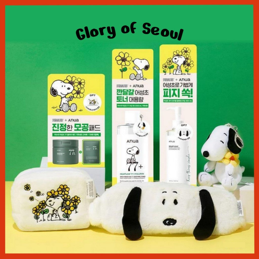 [SET] ANUA X Snoopy Limited Set