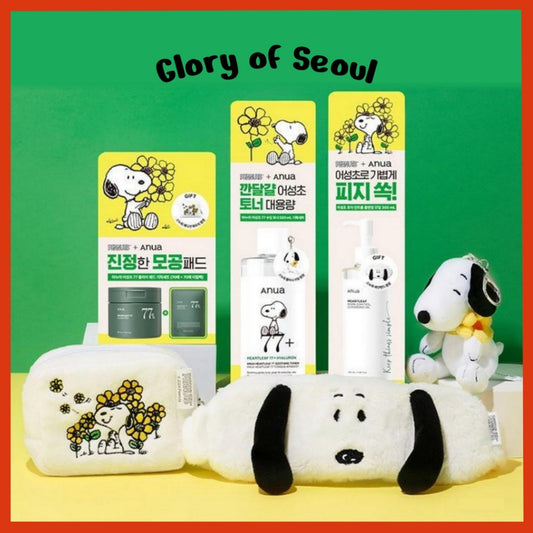 [SET] ANUA X Snoopy Limited Set