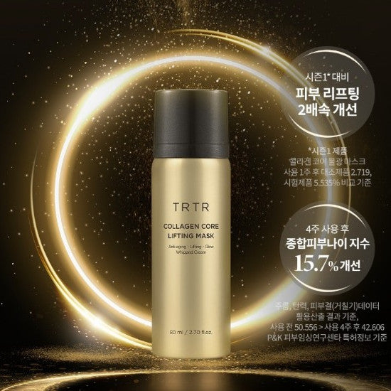 [NEW] TIRTIR Collagen Core Lifting Mask, 80ml