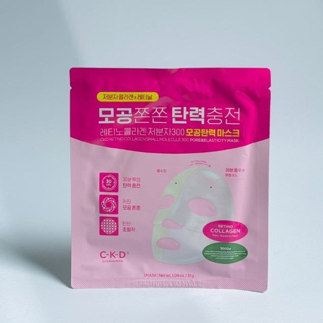 CKD Retino Collagen Small Molecule 300 Pore Tightening Mask Sheet/ CKD Vita C Teca Blemish Shot Mask 1Sheet