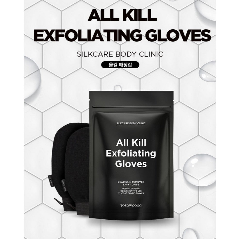 TOSOWOONG All Kill Exfoliating Gloves