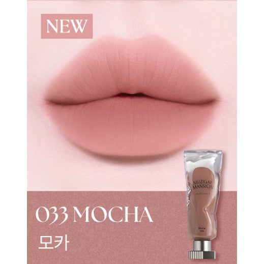 MUZIGAE MANSION Objet Liquid Tint 6ml / 31 Colors