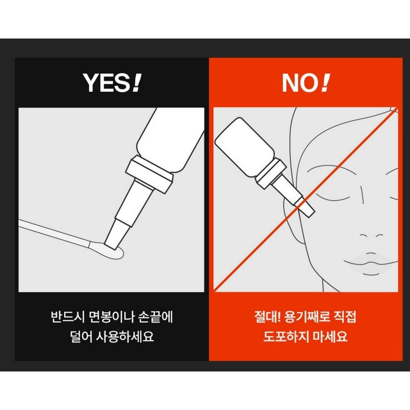 PURCELL Extreme Effect 4-Terpineol 10mL | Spot care, Acne treatment