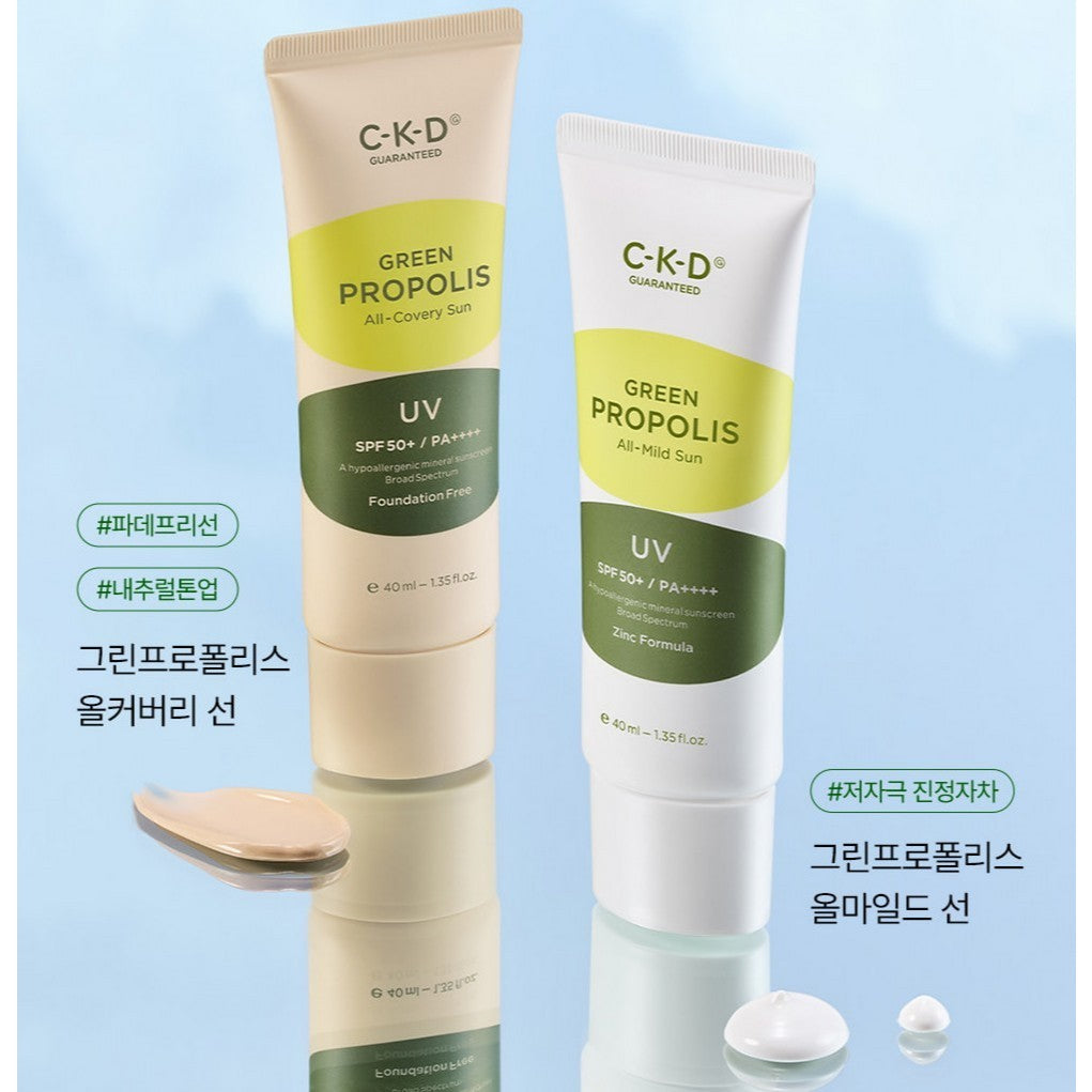 CKD Green Propolis Sunscreen SPF 50+ PA ++++ 40ml (2 TYPE) All-Covery / All-Mild