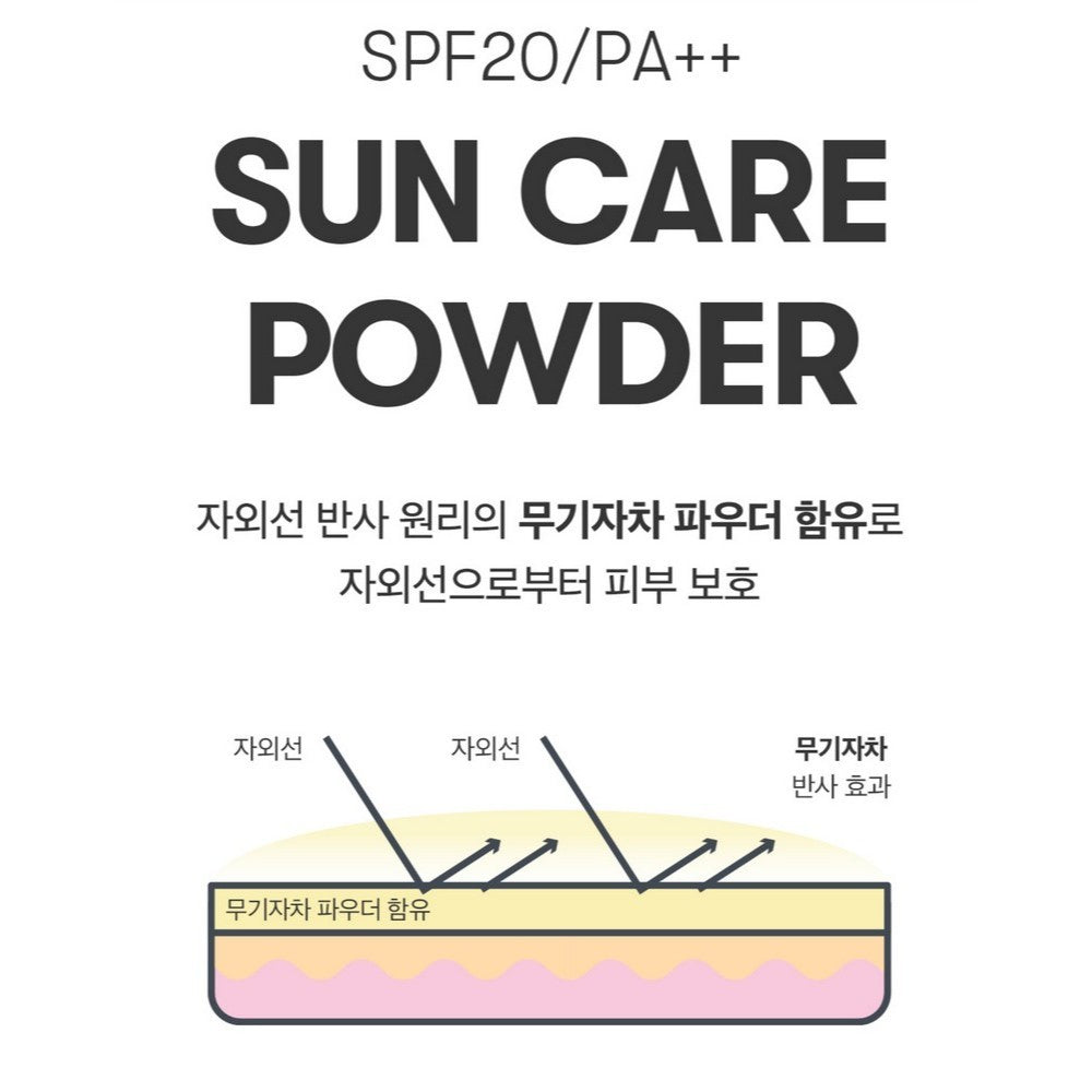 VT Cica No Sebum Powder 5g (3 Types) │ Mild / Moisture / UV
