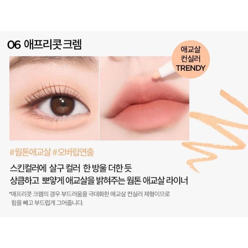HOLIKA HOLIKA Mellow Glinding Slim liner 9 Colors