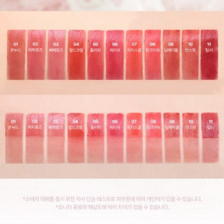 [2aN] Fluffy Blu r Tint 5g 11Colors