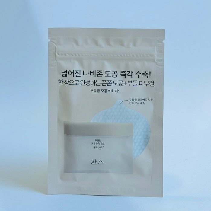 [MINI] HANYUL Toner Pads 10p 3TYPE(Artemisia , Yuja , Chestnut)
