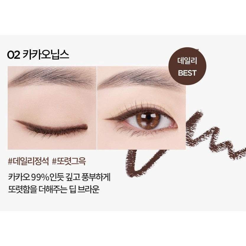 HOLIKA HOLIKA Mellow Glinding Slim liner 9 Colors