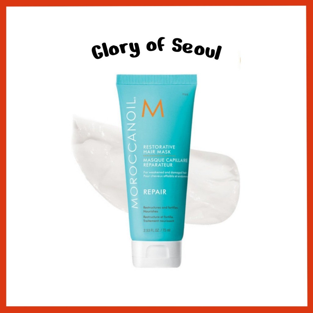 Mascarilla reparadora para el cabello Moroccanoil, 75 mL (tubo)