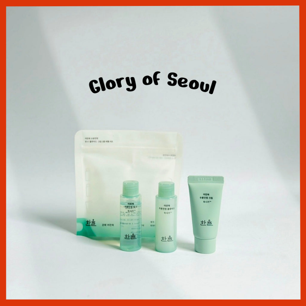 HANYUL Skincare Set